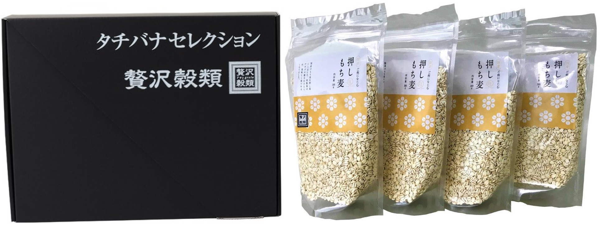 タチバナセレクション 贅沢穀類 押しもち麦 4個入セット 9 9発売開始 株式会社タチバナ産業のプレスリリース