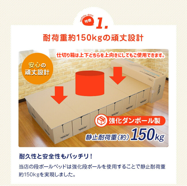 タチバナ産業 Nedoko-Dana (ネドコダナ) 非常用ベッド 緊急災害時用
