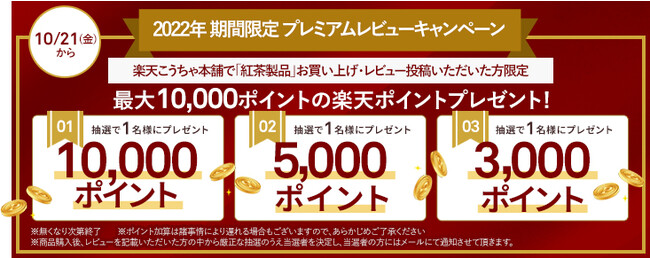 楽天こうちゃ本舗 楽天こうちゃ本舗