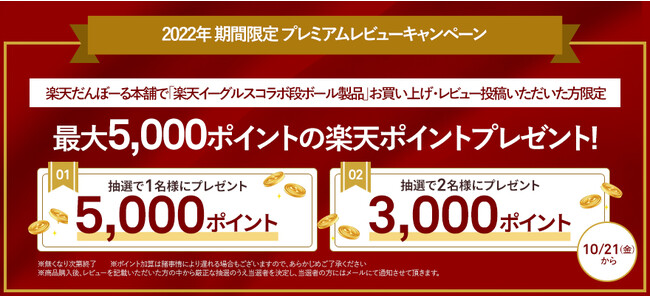 楽天だんぼーる本舗 楽天だんぼーる本舗