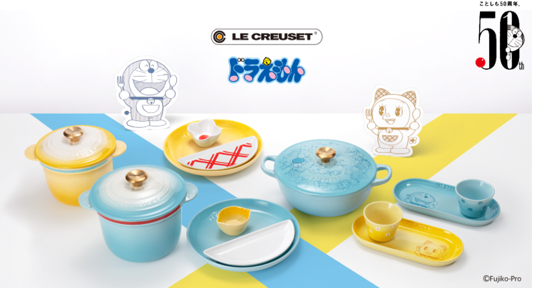 ルクルーゼ LE CREUSET ドラえもん マルミット 22cm-