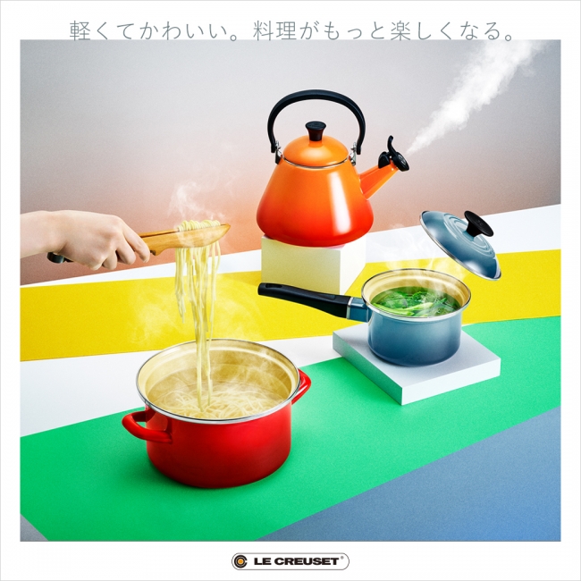 ル・クルーゼ(Le Creuset) ホーロー鍋 20cm