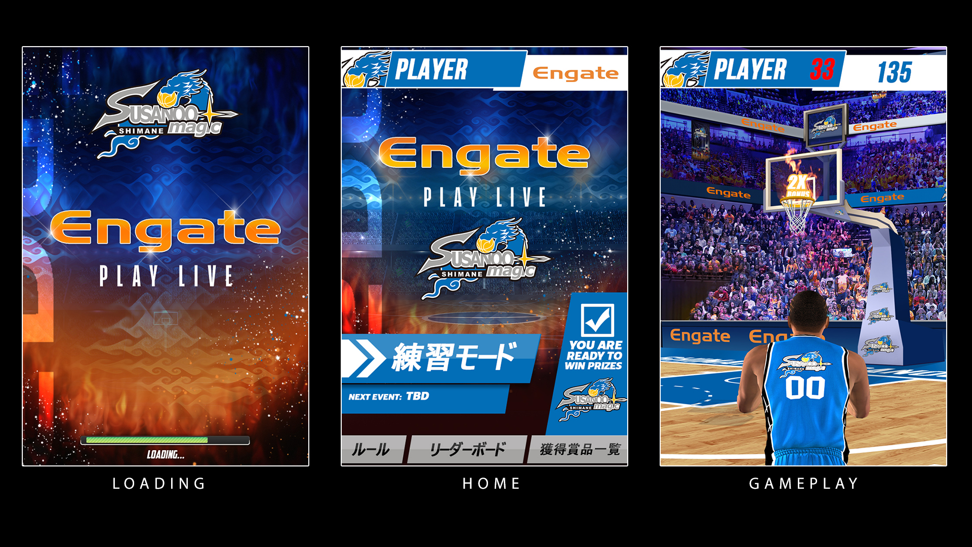 スポーツ特化型ギフティングサービス エンゲート が ギフティングスマホゲーム Engate Play Live を実証実験 エンゲートのプレスリリース
