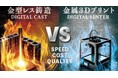 【展示会情報】第32回日本国際工作機械見本市 JIMTOF2024へ出展のお知らせ