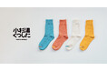 株式会社小杉湯、自社商品「小杉湯くつした」を発売。