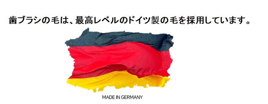 電源不要 ホワイトニングと歯茎ケアがこれ1本 ブラックホワイトニング歯ブラシ Megasmile Loop 歯ブラシ 合同会社リノワのプレスリリース