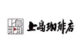上島珈琲店が「進化」をテーマにブランドアップデート 現代的な感性とともに、ステートメント、コンセプト、バリュー、ロゴ、ビジョンを一新 10月9日より青山店限定で『JAPAN』を販売開始