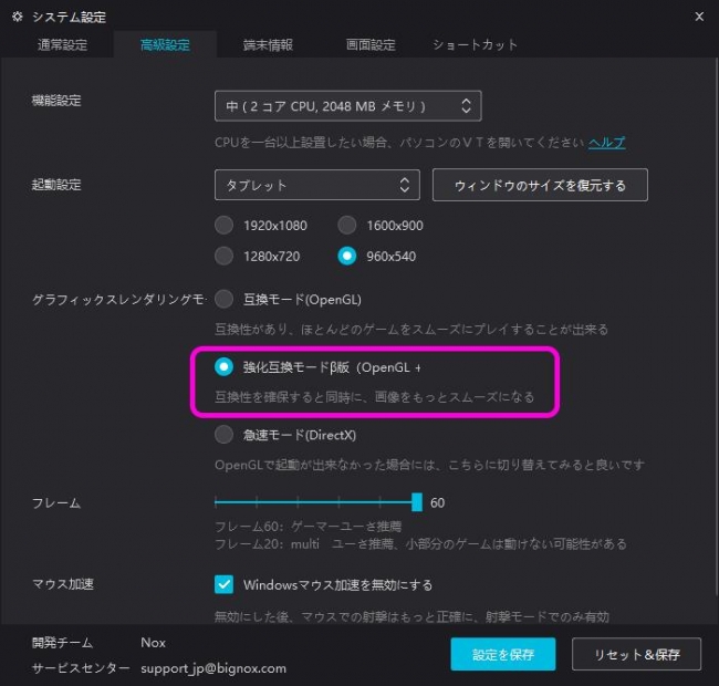 Noxplayer バージョン 6 2 6 3 リリース Opengl で動作がよりスムーズに Oricon News
