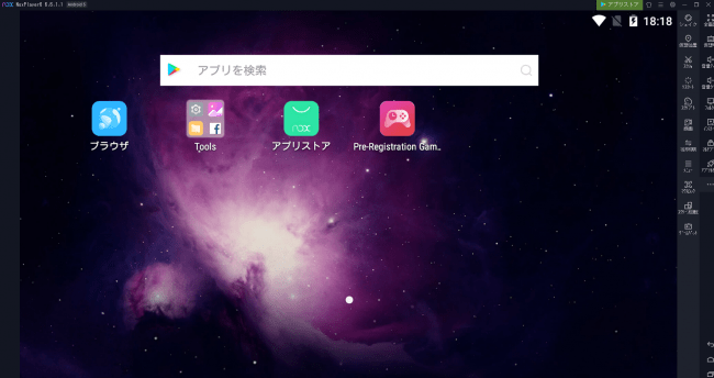 noxplayer android version