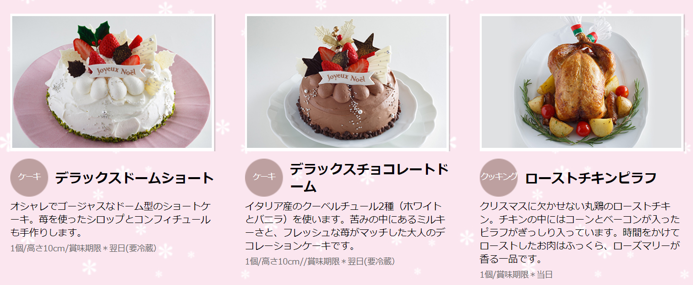 料理教室がセカンドキッチンになるスペシャルレッスンが ホームメイドクッキング で12月15日 土 より開講 株式会社ホームメイドクッキングのプレスリリース