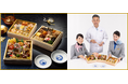 ANAの機内食を手掛ける和食料理長監修のプレミアムおせちなど「2027年ANAオリジナルおせち」９種類が登場