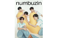 韓国スキンケアブランド『numbuzin(ナンバーズイン)』 初のブランドモデルにNCT WISHを抜擢