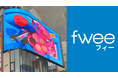 韓国コスメブランド『fwee(フィー)』が新宿で“飛び出す”3D広告がスタート!