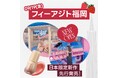 韓国コスメブランド『fwee(フィー)』、日本4号店「フィーアジト福岡」オープンと同時に「3Dボリューミンググロス」日本限定カラーを先行発売!