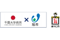 日本で初めて※赤ちゃん向けビタミンD液状サプリメントを発売した森下仁丹が、千葉大学医学部附属病院と連携協定　旭市で取り組む「アレルギー発症予防のための健康増進プロジェクト」を支援