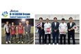 サッカー選手を夢見る東南アジアの子供たちを応援 「U-14 アセアンドリームフットボールトーナメント2024」優秀選手が来日!