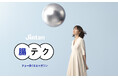 腸と健康をテーマにした情報サイト チョー良くなるマガジン「腸テク」開設