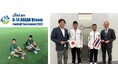 サッカーを通じて、東南アジアの未来ある子どもたちの夢を応援「U-14 アセアンドリームフットボールトーナメント2025」優秀選手が来日