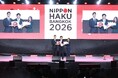 【バンコク日本博2026】JDFA代表理事・木場昌雄氏が「Thailand-Japan Friendship Honorary Award」を受賞！