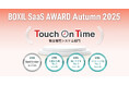 Touch On Time(タッチオンタイム)、「BOXIL SaaS AWARD Autumn 2025」勤怠管理システム部門で4つの賞を受賞