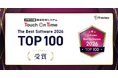 勤怠管理システムTouch On Timeが「ITreview The Best Software in Japan 2026」を初受賞