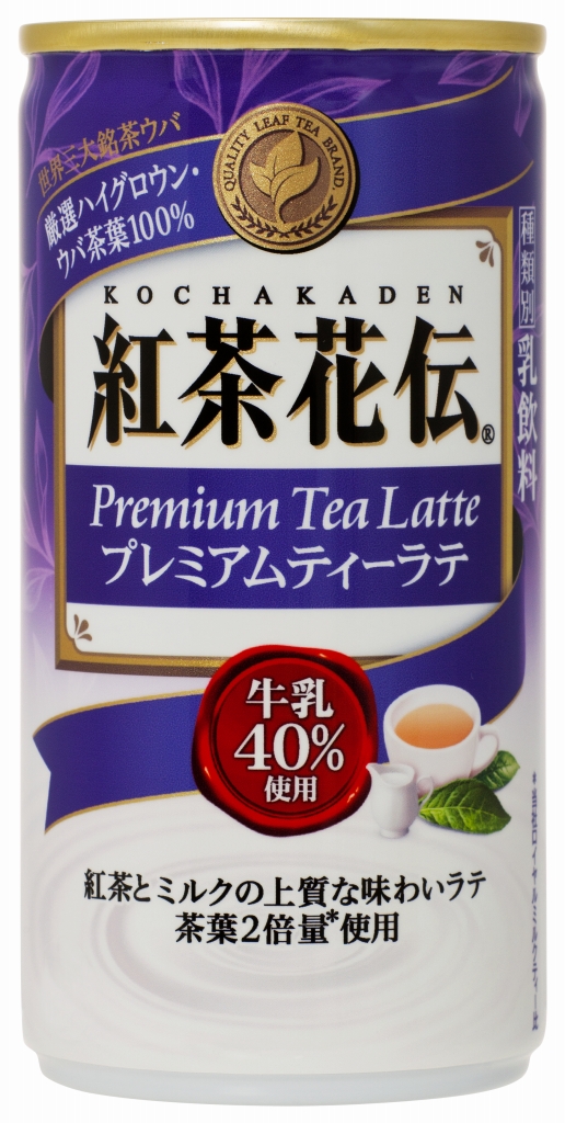 「紅茶花伝 プレミアムティーラテ」 4月23日(月)より全国でリニューアル新発売|日本コカ・コーラ株式会社のプレスリリース 「紅茶花伝 プレミアムティーラテ」 4月23日(月)より全国でリニューアル新発売|日本コカ・コーラ株式会社のプレスリリース