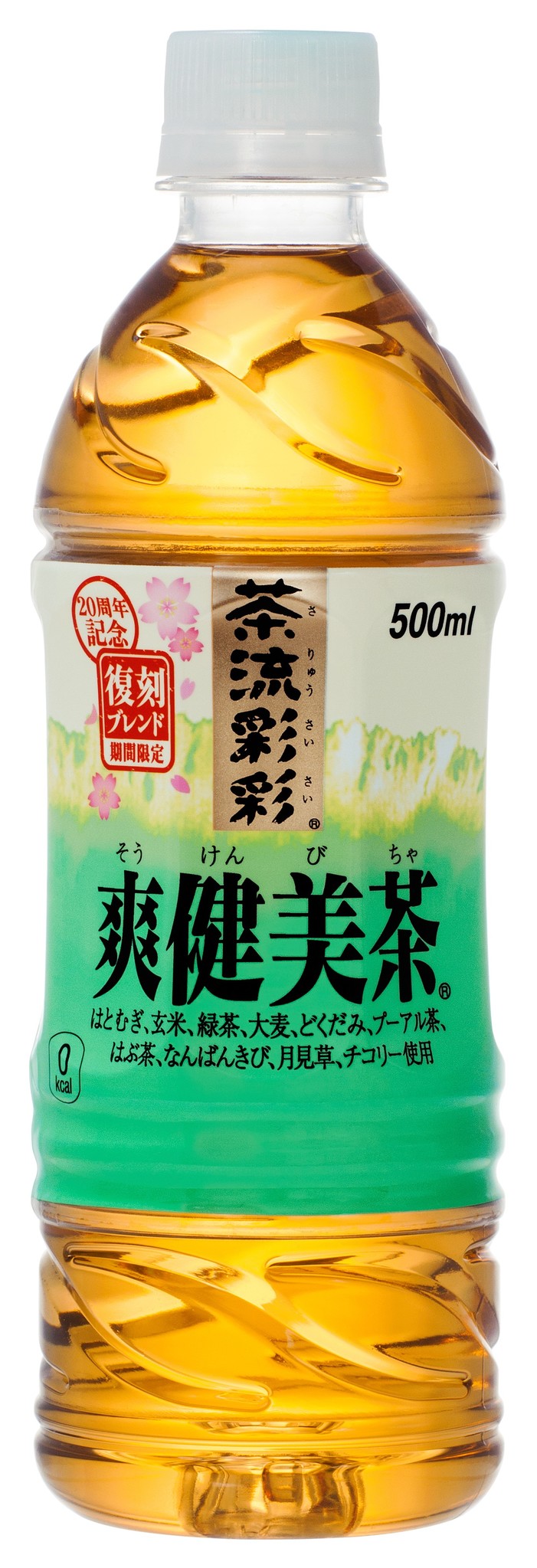 爽健美茶 復刻ブレンド」発売｜日本コカ・コーラ株式会社のプレスリリース