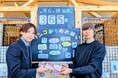 1安打1万円で保護犬を救う！オリックス・中川圭太選手が123万円をピースワンコに寄付