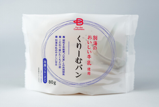 第一弾「ベイシア 別海のおいしい牛乳使用 くりーむパン」