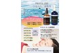 【CBD4000mg配合】 CBDボディトリートメントマッサージオイルを12月中旬より販売開始致します。PROUD CBD