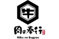 【肉の奉行】2024年8月8日(木)ASTY三島にNEW OPEN！その場で焼き上げた「焼肉丼」をリーズナブルに！夜は「名物！肉刺し」など豊富なメニューでサク飲みにもピッタリ！