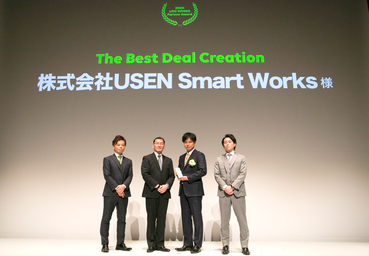 USEN Smart Works、2020 LINE WORKS Partner Conferenceにて「The Best Deal Creation」を受賞