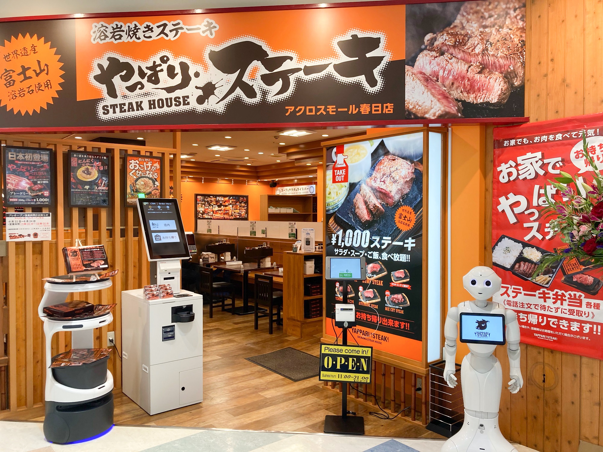 6月25日グランドオープン やっぱりステーキ が福岡県春日市の新店舗にてusen ソフトバンクロボティクス協力のもとフードコート初の配膳ロボットや次世代券売機で店舗をdx化 株式会社 Usen Next Holdingsのプレスリリース
