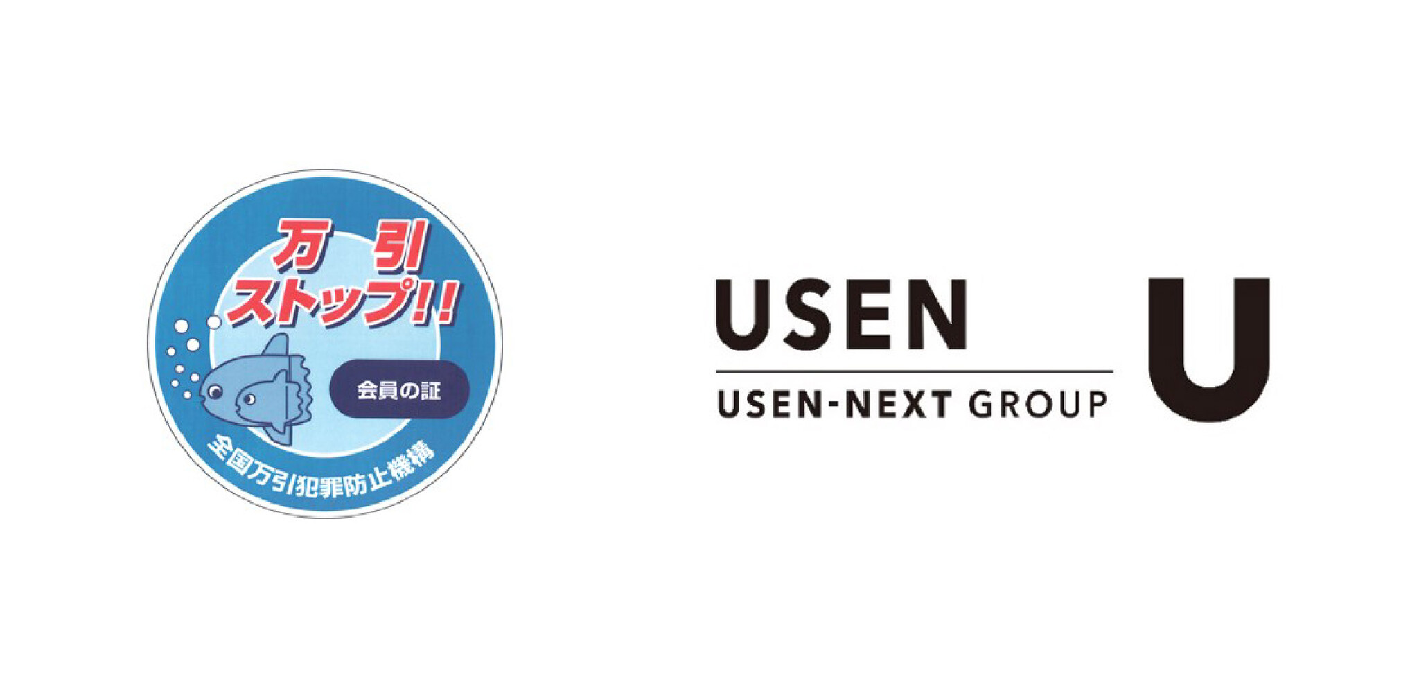 bgm-usen-usen