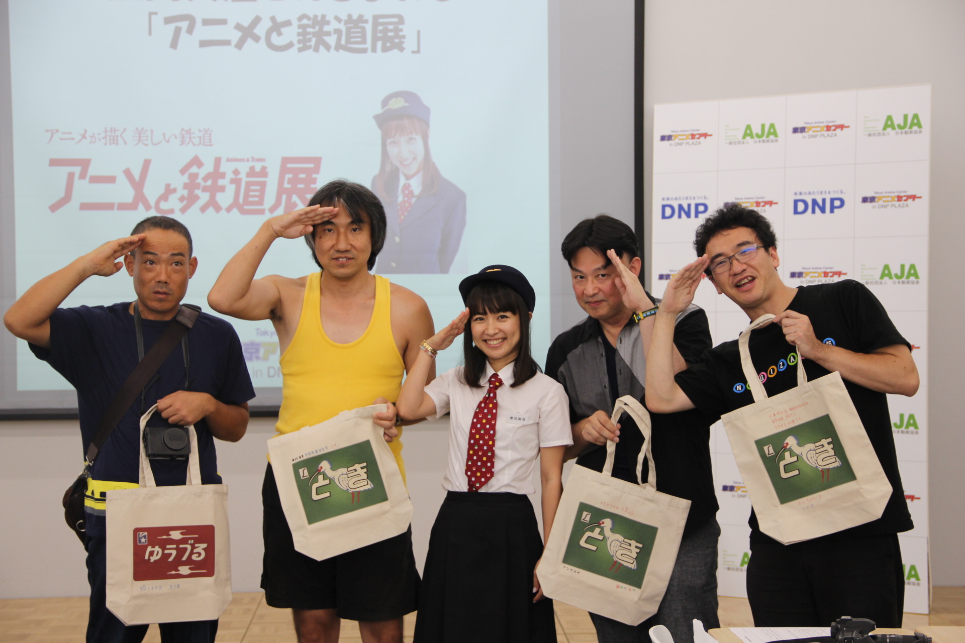 アニメが描く美しい鉄道 アニメと鉄道展 スペシャルイベント 豊岡真澄さんと観る回遊企画 開催レポート 東京アニメセンター In Dnpプラザのプレスリリース