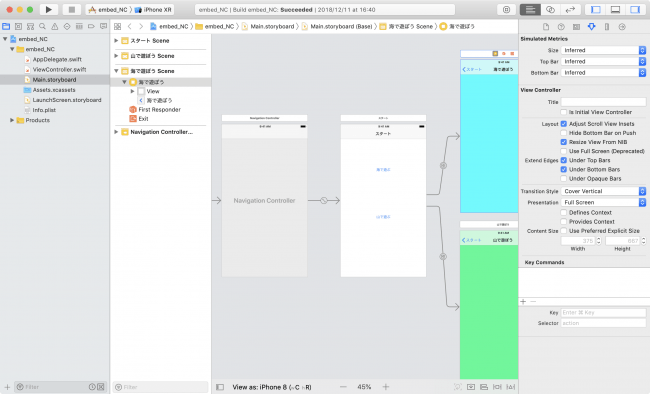 ゼロから学ぶiosアプリ開発 Swiftの初級 中級講座を開講します 株式会社ロクナナのプレスリリース