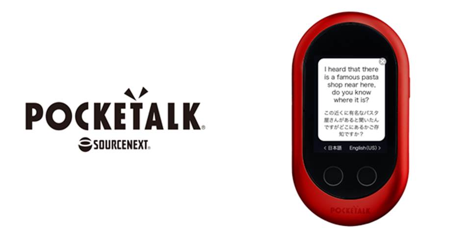 AI通訳機「POCKETALKR（ポケトーク） W」の本体カラーの