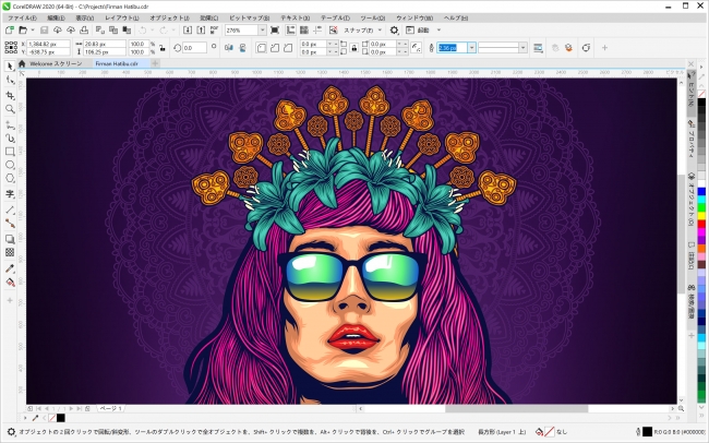 コーレル社製 グラフィックデザインソフトの最新版 Coreldraw Graphics Suite 3月26日 木 新発売 ソースネクスト株式会社のプレスリリース