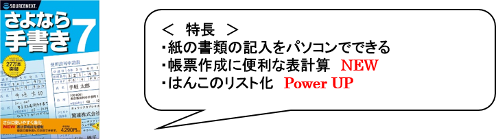 数字 レタリング かわいい 無料のイラスト画像をダウンロード