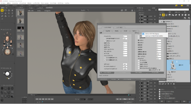 3dアニメーション作成ソフトの最新版 Poser 12 12月17日 木 新発売 ソースネクスト株式会社のプレスリリース