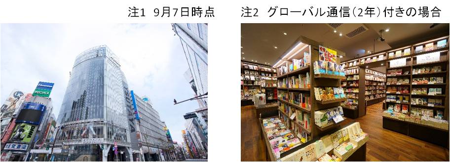 通訳機「POCKETALK(R)（ポケトーク） W」が「SHIBUYA TSUTAYA」の接客ツールとして採用