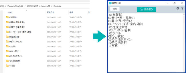 一番の贈り物 いきなりpdf To Data Ver 5 瞬間テキスト付属 Pdfをmicrosoft Office形式など編集可能なファイル形式に変換するソフト Www Stargroupindia Org