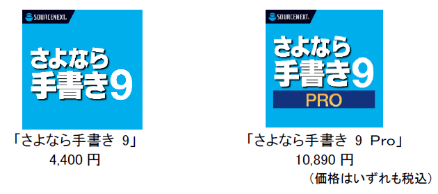 7年連続シリーズ販売本数シェアNo.1(注1) 紙の書類やPDFに文字を