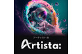 キャンペーン期間中は生成回数が無制限 AI画像生成「Artist(アーティスト) AI」6月25日(水)新発売