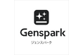 ソースネクスト・オリジナルの3年版も登場。革新的な次世代AIエージェント「Genspark」　日本初の公式代理店として、11月28日（金）取り扱い開始