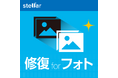 破損した画像データをきれいに修復「修復 for フォト」6月15日（月）新発売