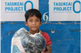 廃棄されるはずだった新品衣料を、カンボジアの子どもたちへ TASUKEAI 0 PROJECT「第2回衣料品寄付募集」を開始