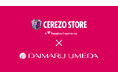大丸梅田店に期間限定のポップアップ店舗「CEREZO POP UP STORE」がオープン！