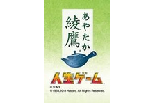 コカ コーラ キミだけのネームボトルをつくろう キャンペーンのオリジナル ネームボトルカード発行数1１0万を突破 日本コカ コーラ株式会社のプレスリリース