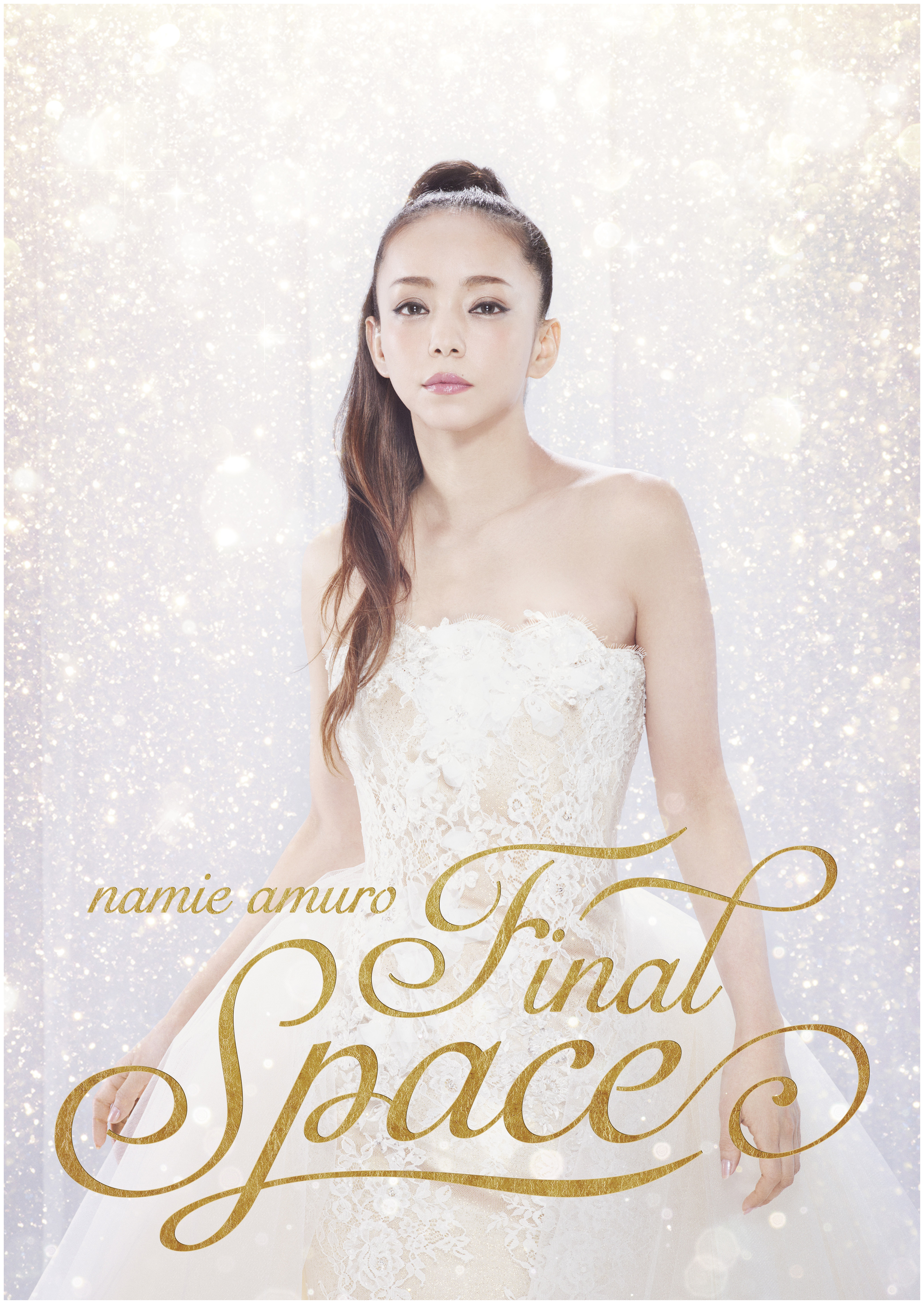 安室奈美恵さんの あの名曲 が電車の発車ベルに Namie Amuro Final Space 開催連動企画 Namie Amuro Final Space Pr事務局のプレスリリース